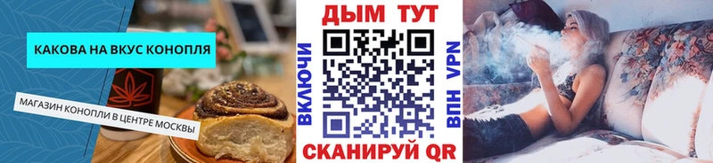 Купить где  Сухой Лог  Печенье с ТГК марихуана 