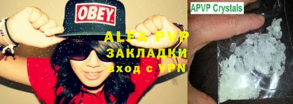 наркотики Покровск