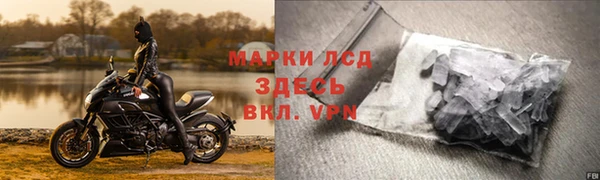 наркотики Покровск