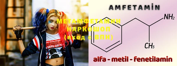 меф VHQ Покров