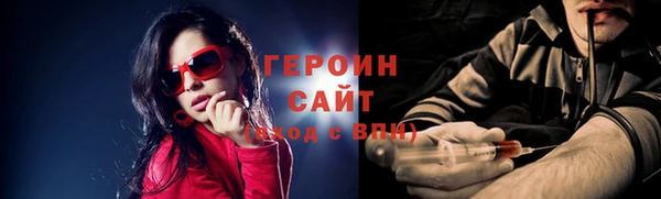 наркотики Покровск