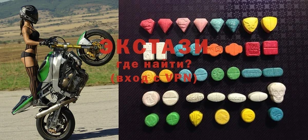 наркотики Покровск