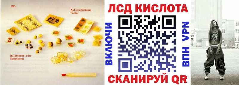 Купить закладки  Сухой Лог  ЛСД экстази кислота 