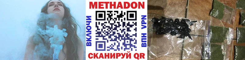 Метадон кристалл  Купить  Сухой Лог 