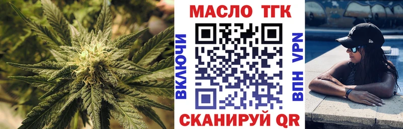 Дистиллят ТГК гашишное масло  Купить закладки  Сухой Лог 